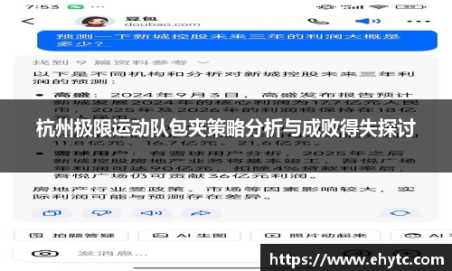 乐球体育直播