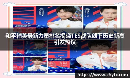 乐球体育