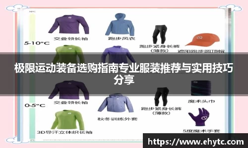 乐球体育