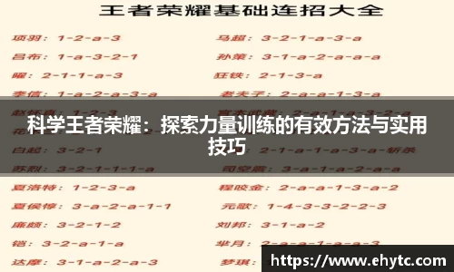 乐球直播体育