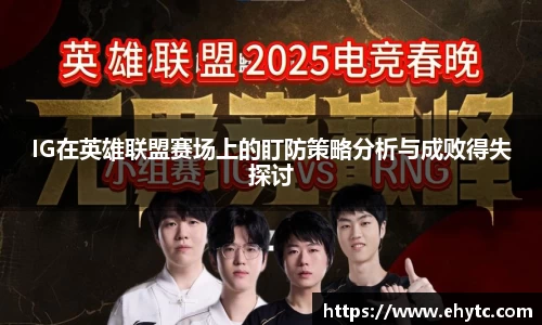 乐球体育直播在线观看