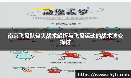 乐球直播体育