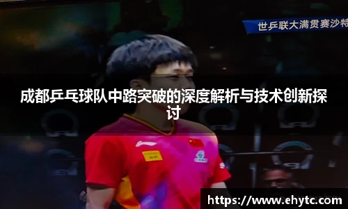 乐球体育