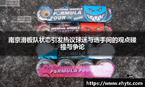 乐球体育直播