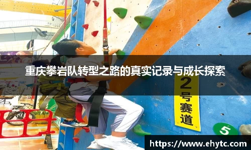 乐球直播体育