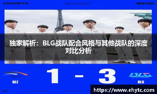 乐球直播体育