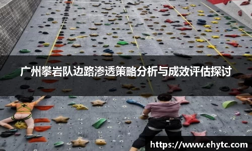 乐球直播体育