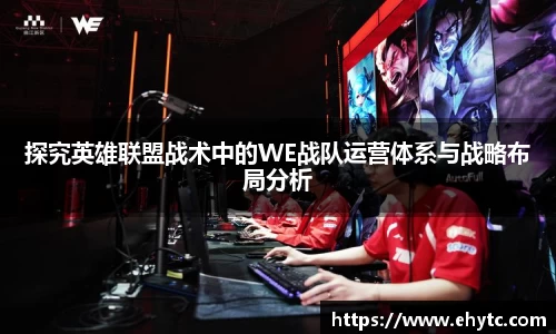 乐球体育直播