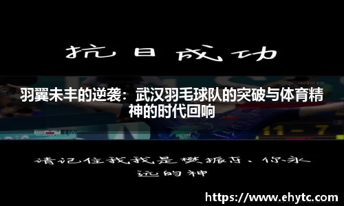 乐球直播体育