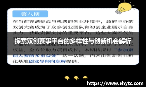乐球体育直播