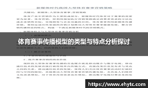 乐球体育直播在线观看