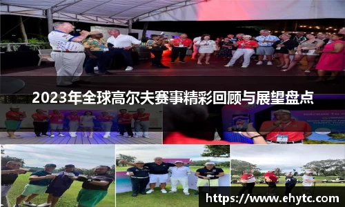 乐球体育直播