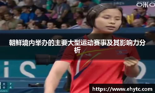 乐球体育直播在线观看