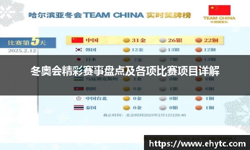 乐球体育直播