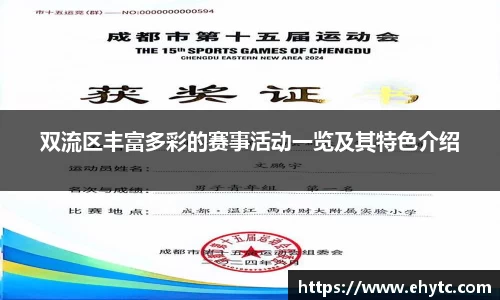 乐球体育直播