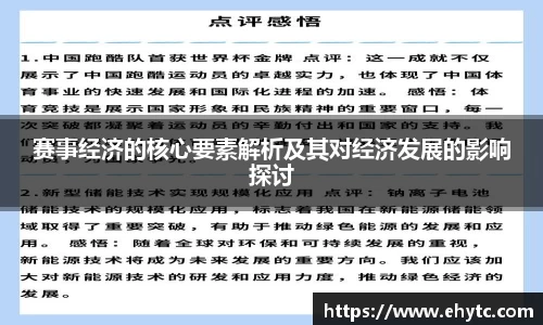 乐球体育直播在线观看