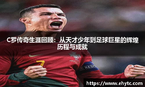 乐球体育