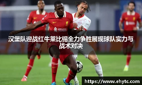 乐球体育直播