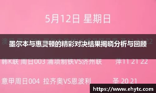 乐球体育直播在线观看