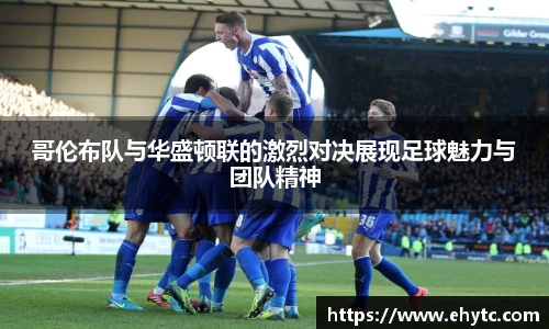 乐球体育