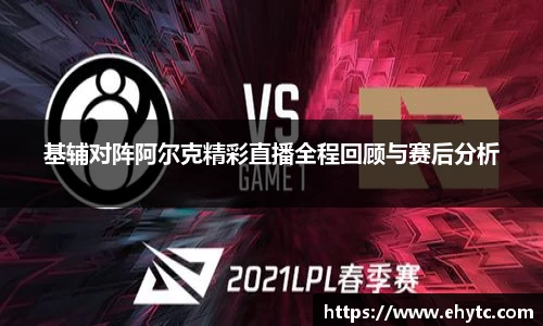 乐球体育直播在线观看