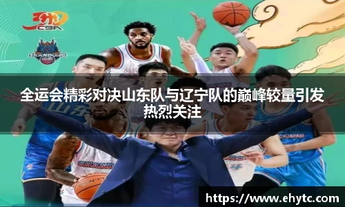 乐球体育直播在线观看