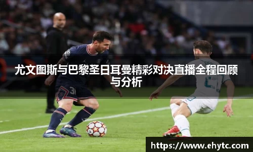 乐球直播体育
