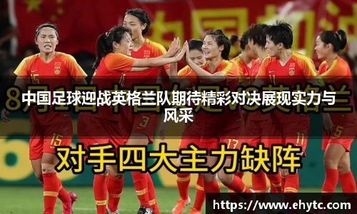 乐球体育直播在线观看