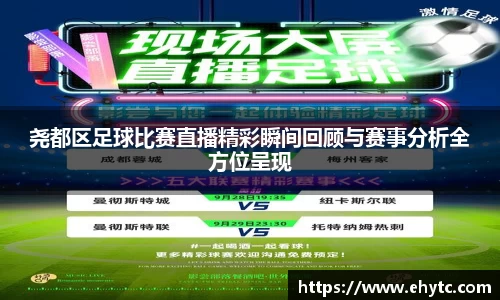 乐球体育