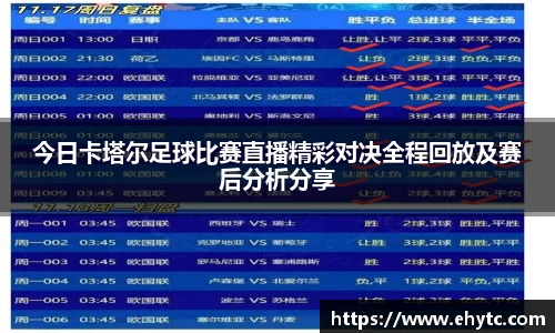 乐球体育