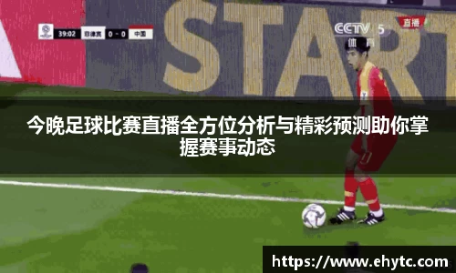 乐球体育直播
