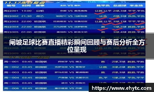 乐球体育直播