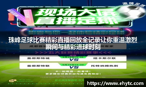 乐球体育直播