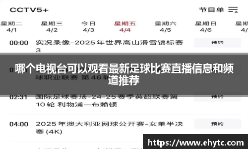 乐球体育