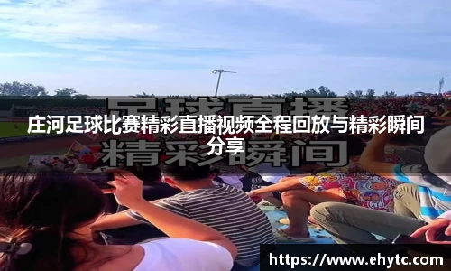 乐球直播体育