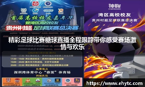 乐球体育