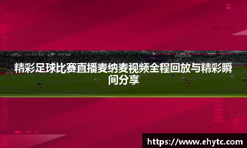 乐球体育