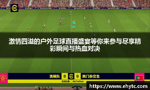 乐球体育