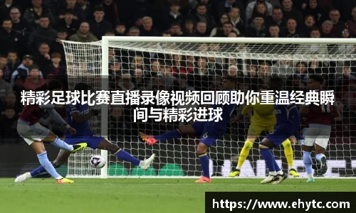 乐球直播体育