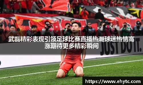 乐球体育直播在线观看