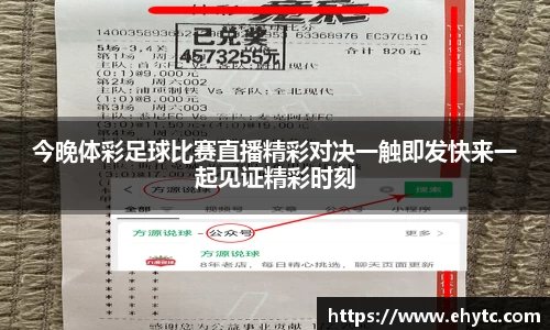 乐球直播体育
