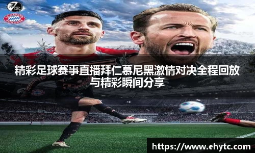 乐球体育直播