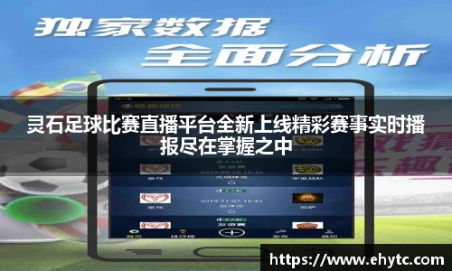 乐球直播体育