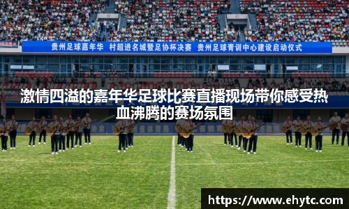 乐球体育直播在线观看