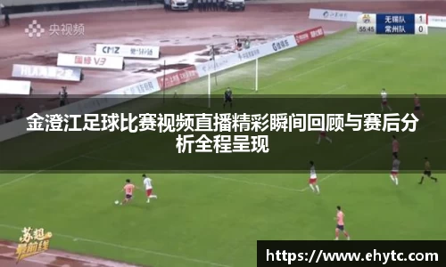 乐球体育直播