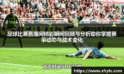 乐球体育直播