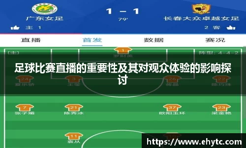 乐球体育直播在线观看