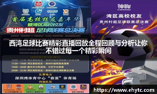 乐球体育