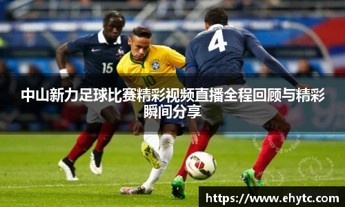 乐球体育直播在线观看