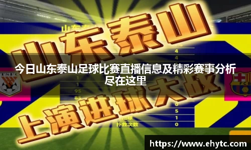 乐球体育